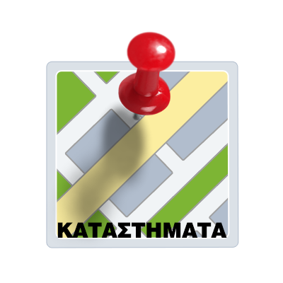 katastimata.png